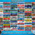 Danish Superliga Adboards Patch 12/13