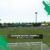 FIFA 16: Stadion an der Lohmühle