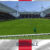 FIFA 14: Deepdale Stadium