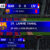 FIFA 16: UEFA Champions League 2024/25 Broadcast Pack